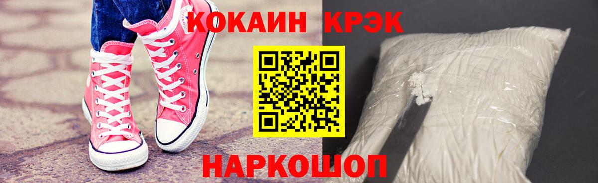 Cocaine Колумбийский Благодарный
