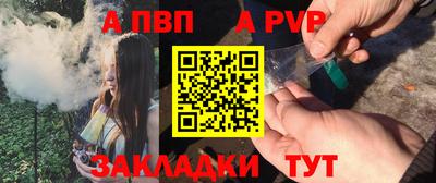 гашик Шахты