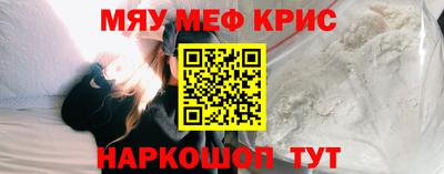 ALPHA-PVP Шелехов