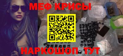 гашик Шахты