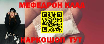 ALPHA-PVP Шелехов