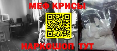гашик Шахты
