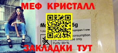 COCAINE Шебекино