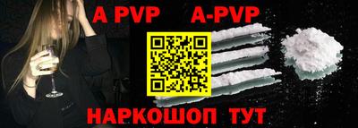 гашик Шахты