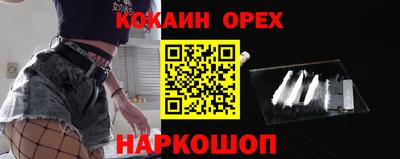 ALPHA-PVP Шелехов