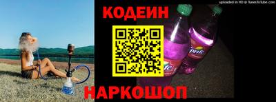 гашик Шахты