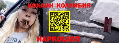 гашик Шахты