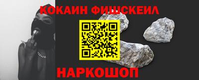 COCAINE Шебекино