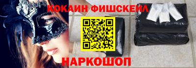 COCAINE Шебекино