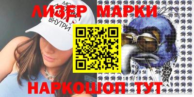 ALPHA-PVP Шелехов