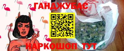 ALPHA-PVP Шелехов