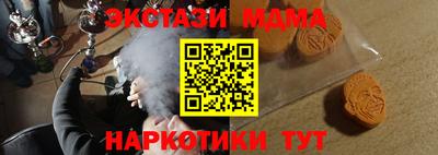 COCAINE Шебекино