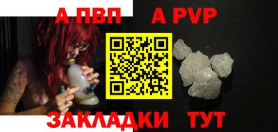 COCAINE Шебекино