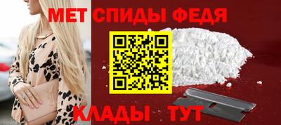 ALPHA-PVP Шелехов