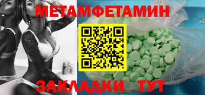 COCAINE Шебекино