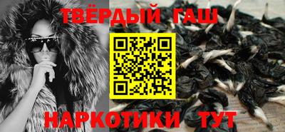 гашик Шахты