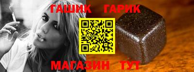 гашик Шахты