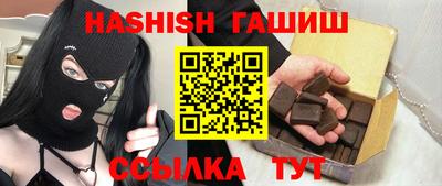 гашик Шахты
