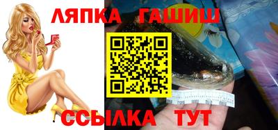 ALPHA-PVP Шелехов