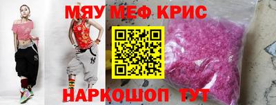 ALPHA-PVP Шелехов