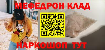 COCAINE Шебекино