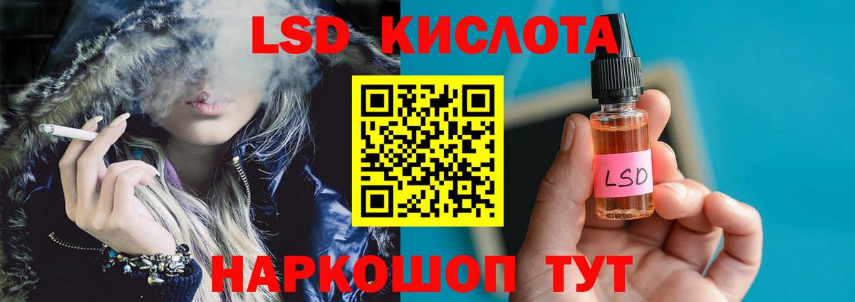 Благодарный  LSD-25 экстази ecstasy  Вход с VPN 