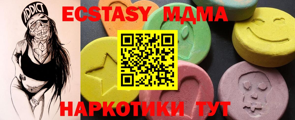 MDMA VHQ Благодарный