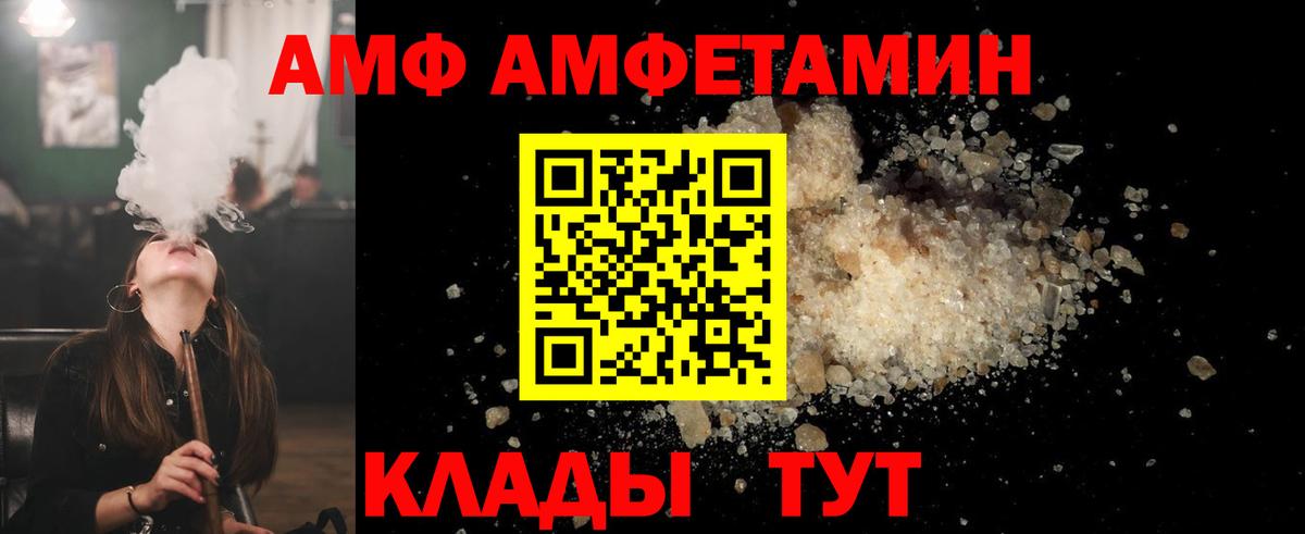 Благодарный  Метамфетамин  Вход с VPN  МЕТАМФЕТАМИН пудра 