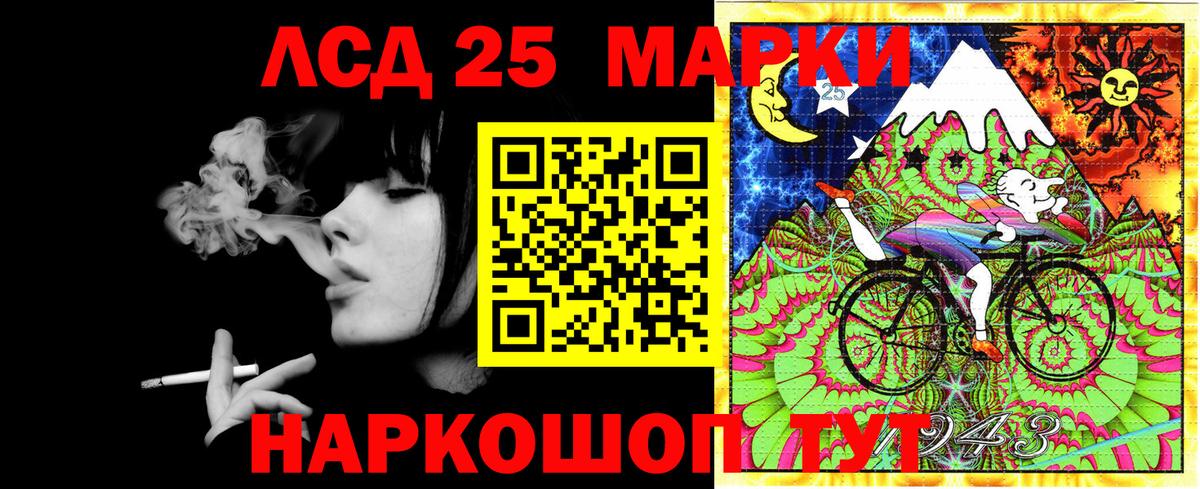 Марки 25I-NBOMe 1,8мг Благодарный