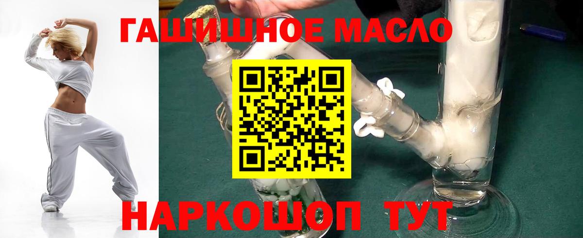 Благодарный  ТГК Wax  Вход с VPN 